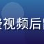 用户晓晓使用手机观看羞羞午夜福利免费视频后留下评价的头像，夜晚灯光下的年轻女性